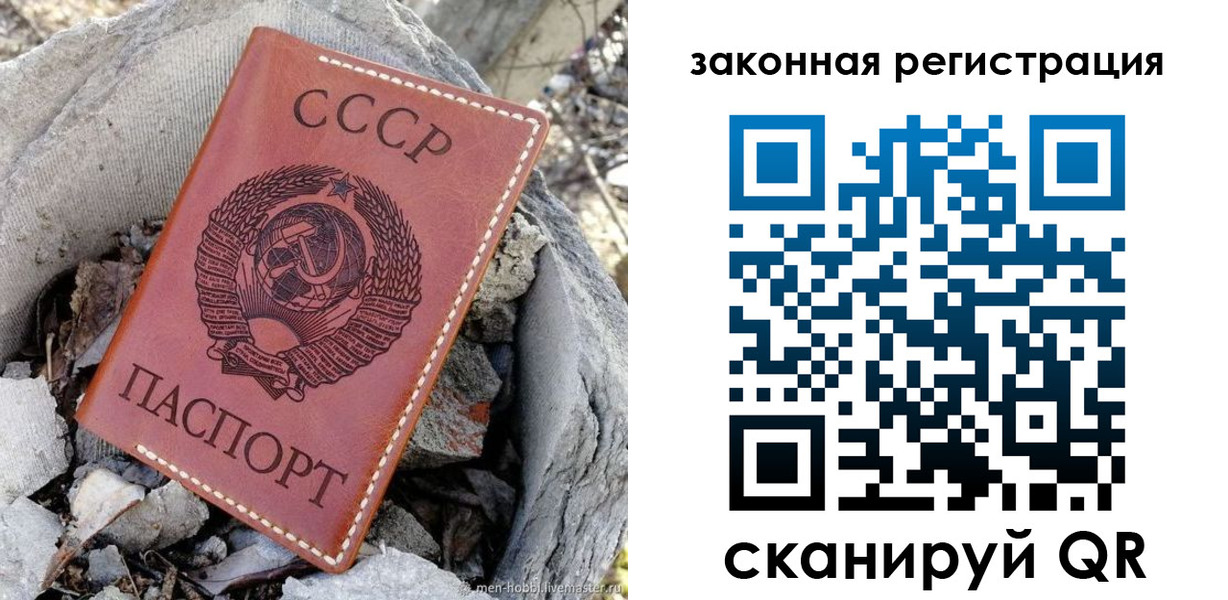 прописка поиск в Торжоке