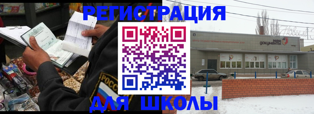 временная регистрация надежно в Торжоке