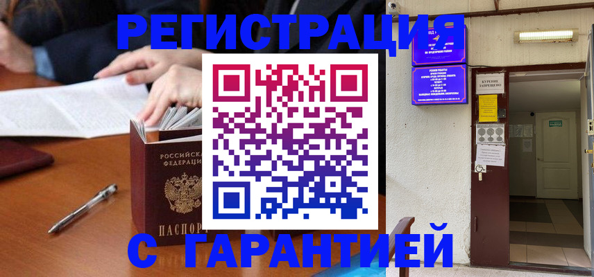 регистрация для школы в Торжоке